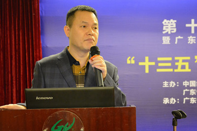中國經濟體制改革基金會廣東改革論壇：專家論道供給端結構改革 助推“十三五”轉型升級