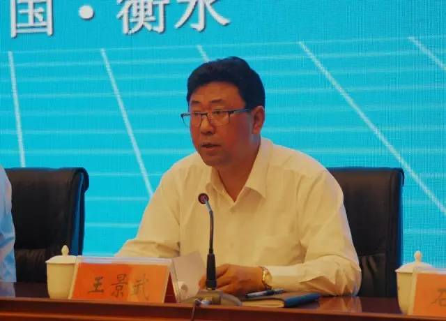中國經(jīng)濟(jì)體制改革基金會中國體改研究會2017年會員工作交流會在衡水召開                                                        
