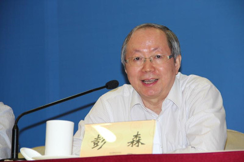 中國經濟體制改革基金會穩增長、促改革、謀發展——2015體改工作交流會                                                        