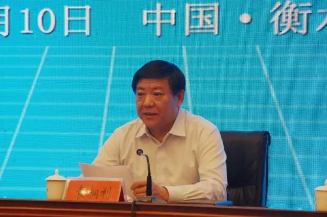 中國經(jīng)濟(jì)體制改革基金會中國體改研究會2017年會員工作交流會在衡水召開                                                        