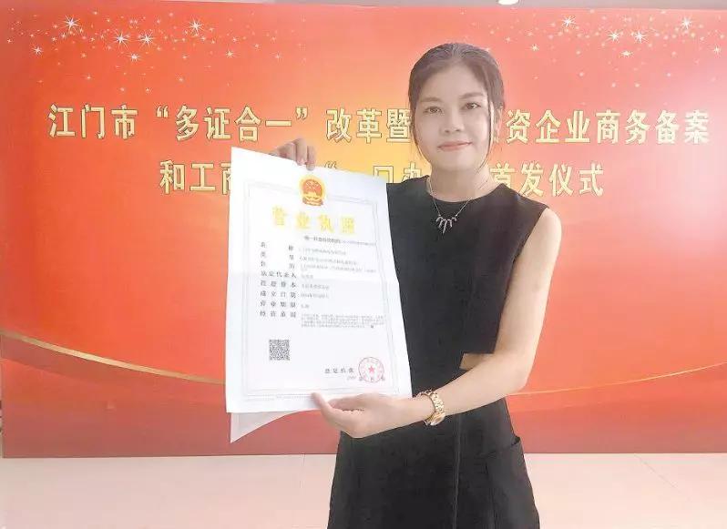 中國經(jīng)濟體制改革基金會重磅！江門改革熱度指數(shù)全省第4！今年還有這192項重點改革任務(wù)…                                        